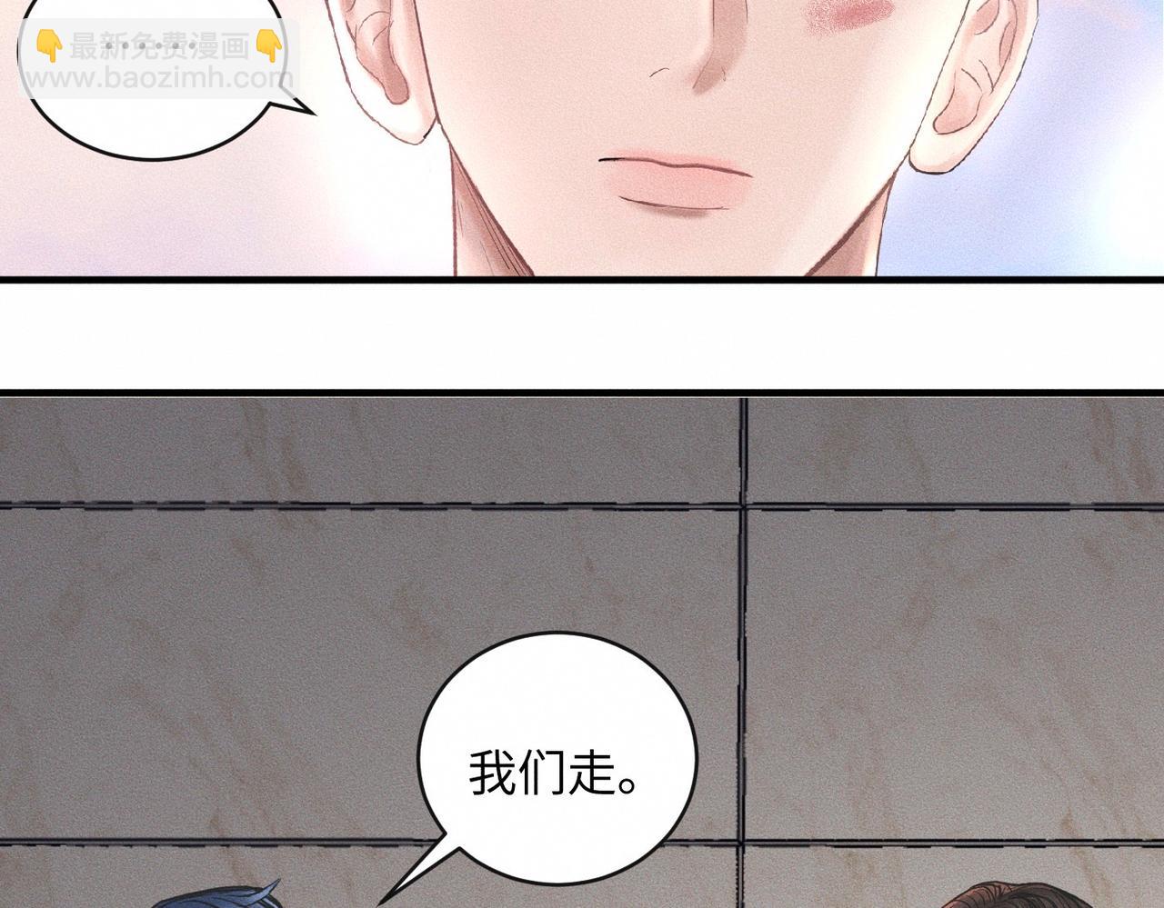 第52话 我不会再成为你的干扰65