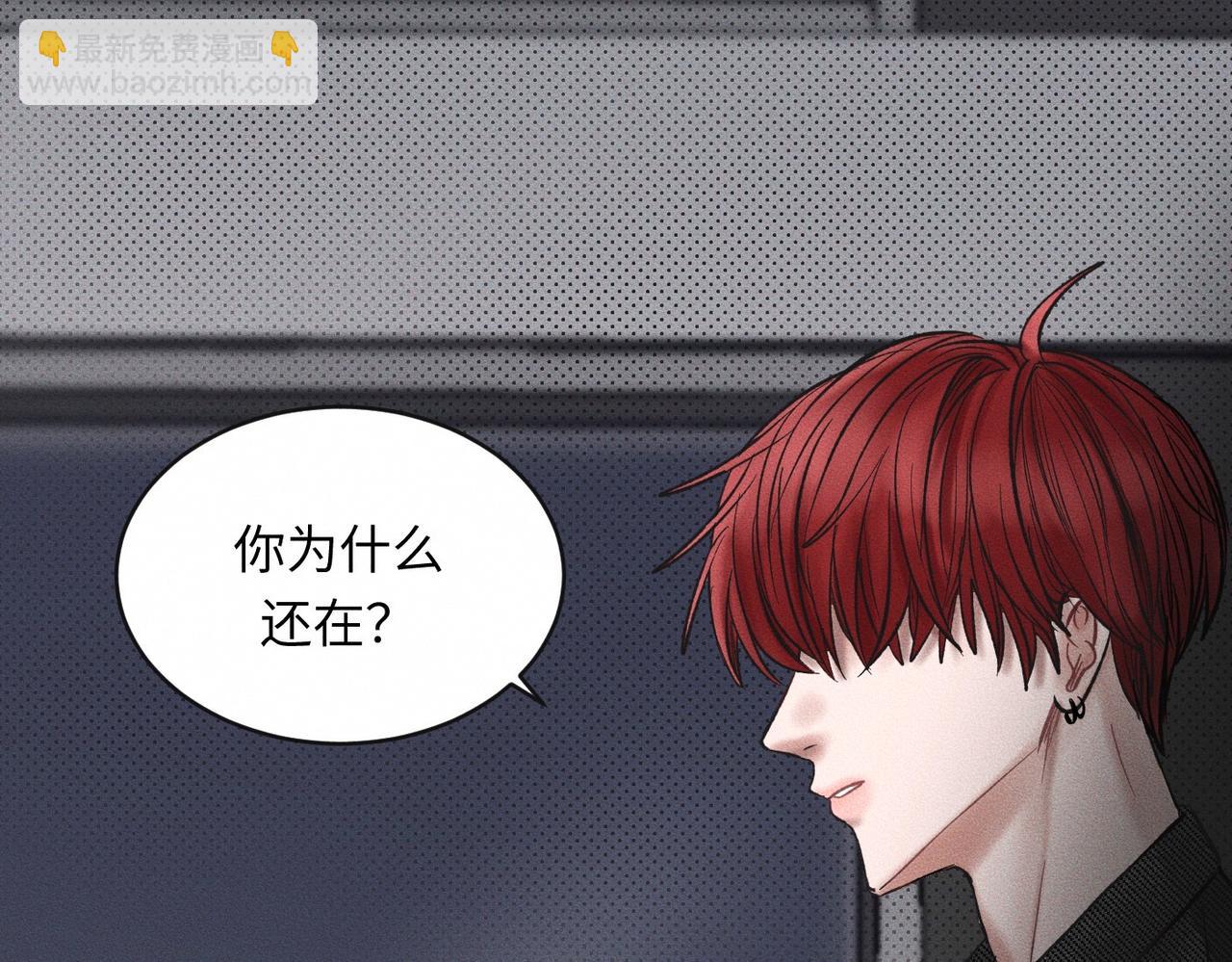 第52话 我不会再成为你的干扰75