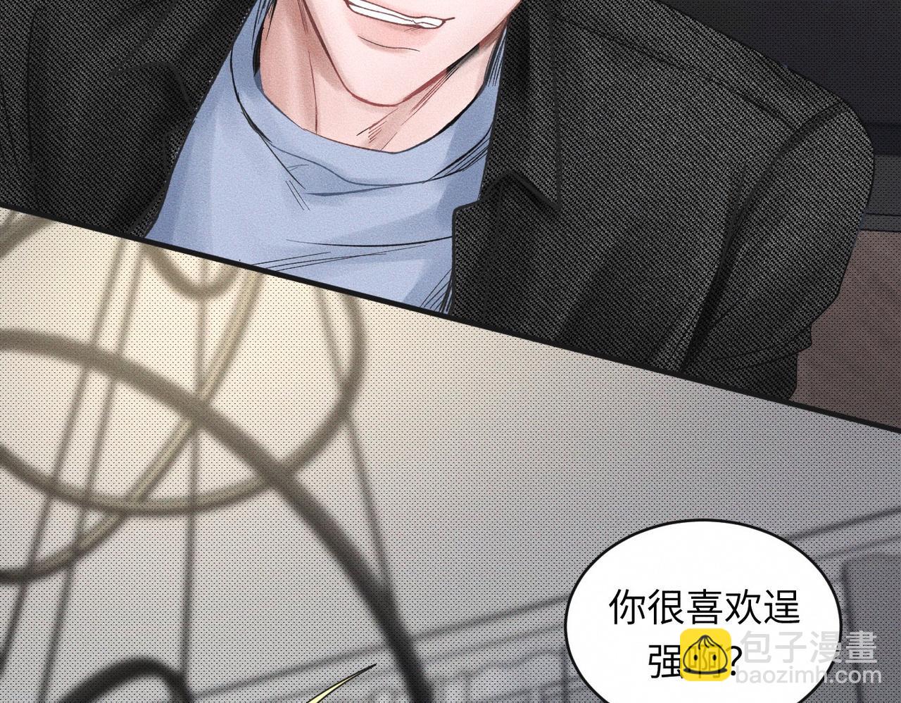 第52话 我不会再成为你的干扰83