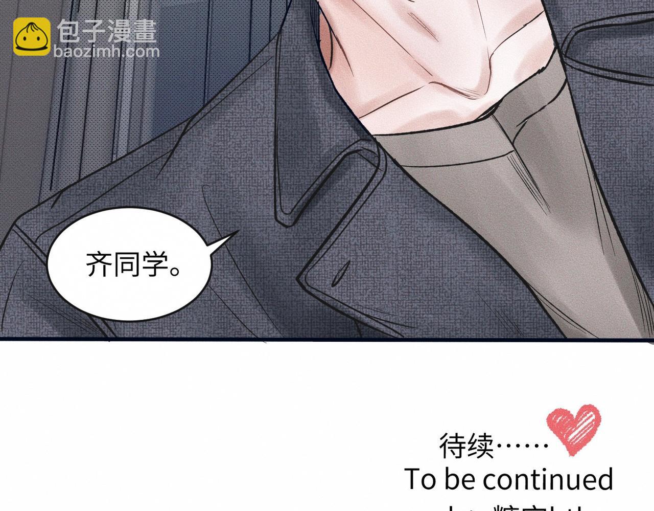 第52话 我不会再成为你的干扰85