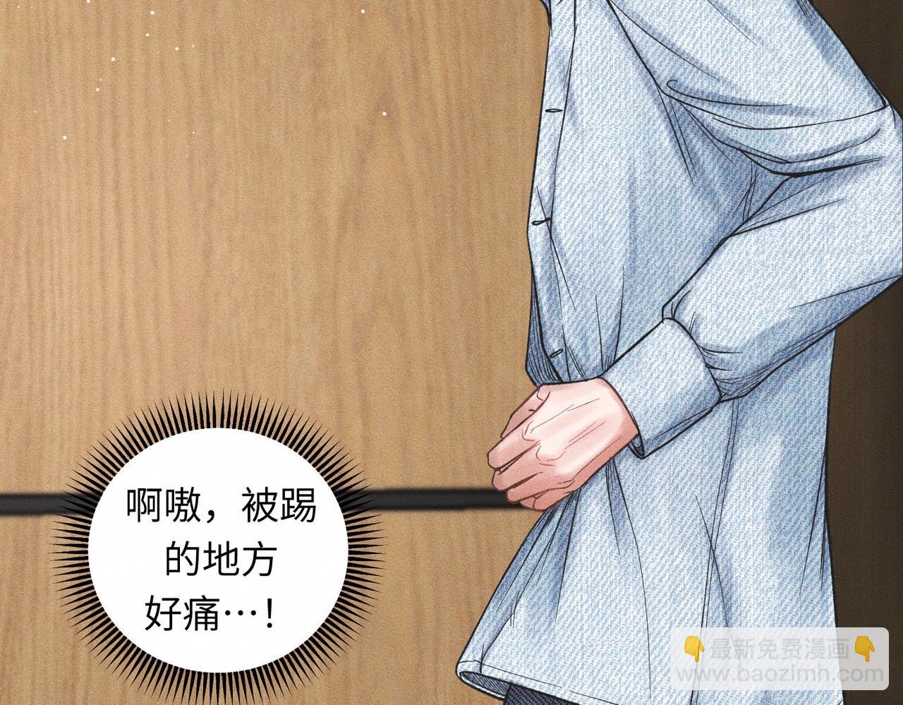 第53话 久违的独处11