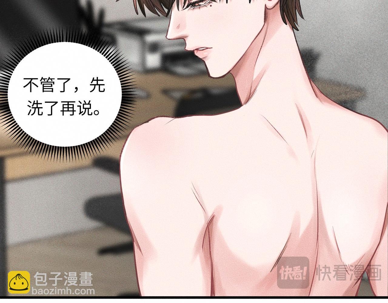 第53话 久违的独处13