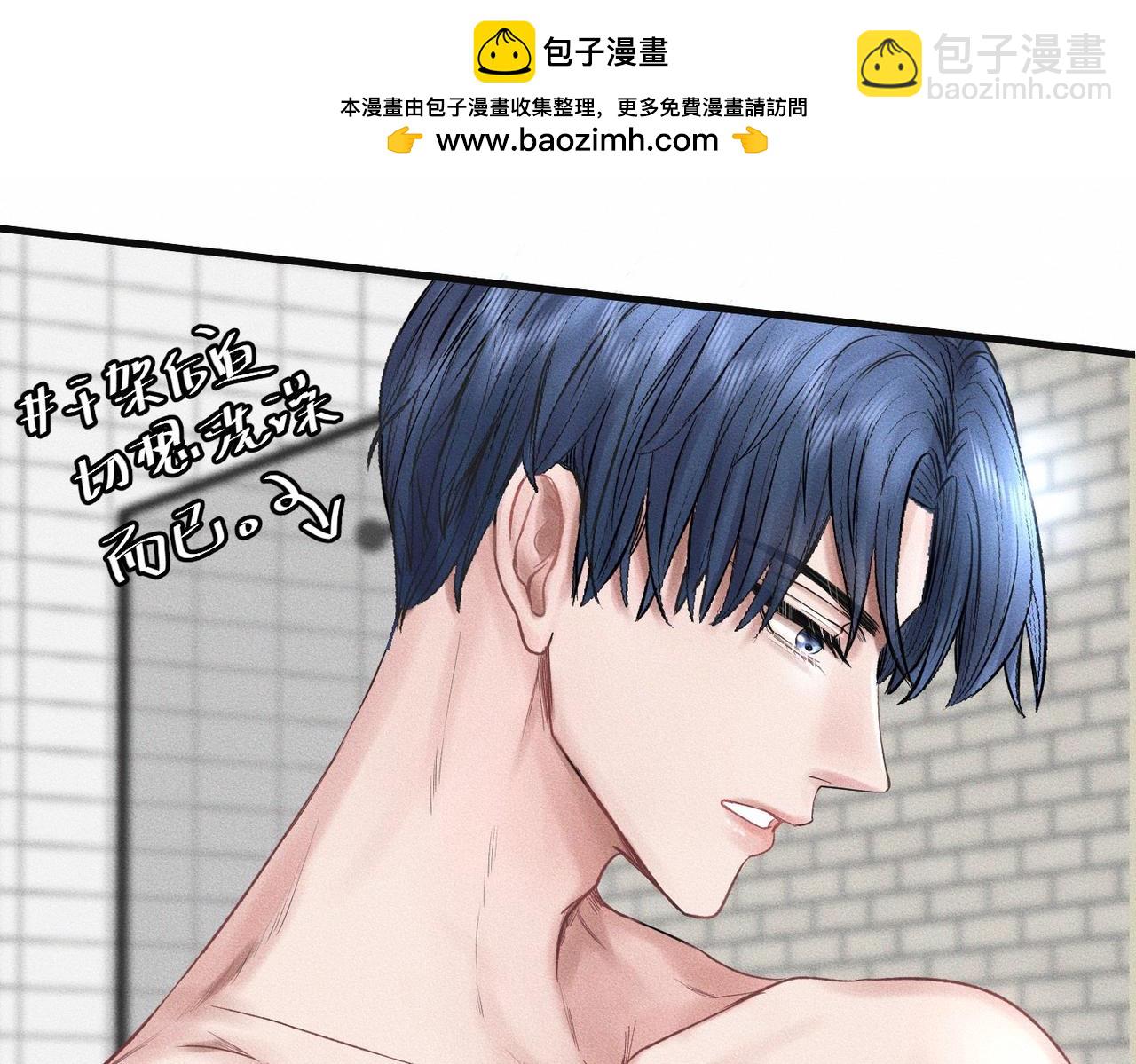 第53话 久违的独处17