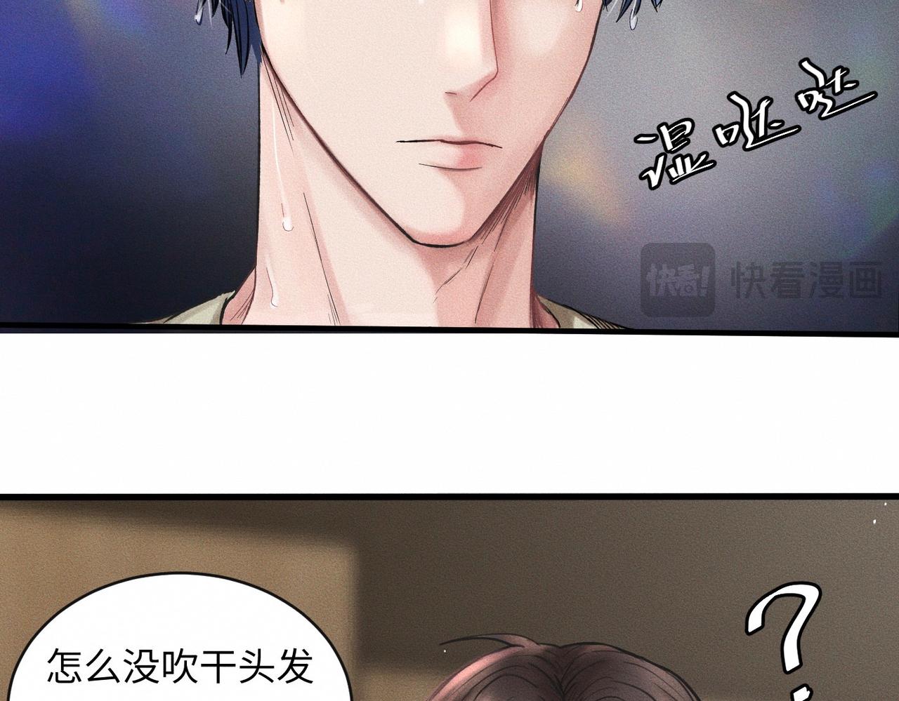 第53话 久违的独处27
