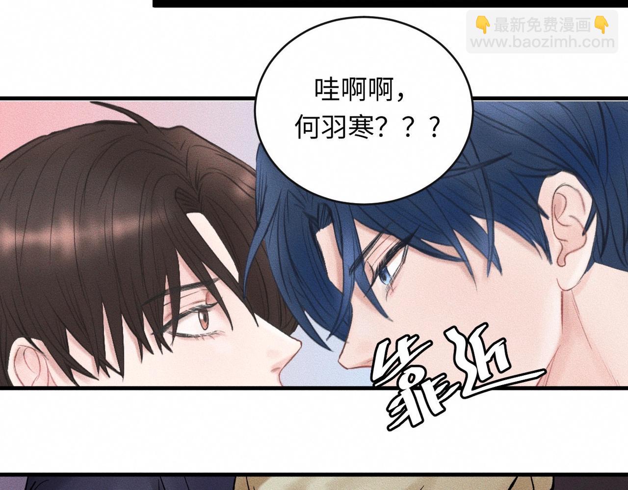 第53话 久违的独处32