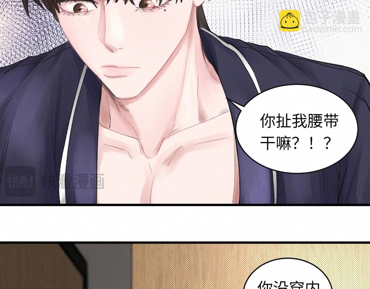 第53话 久违的独处35