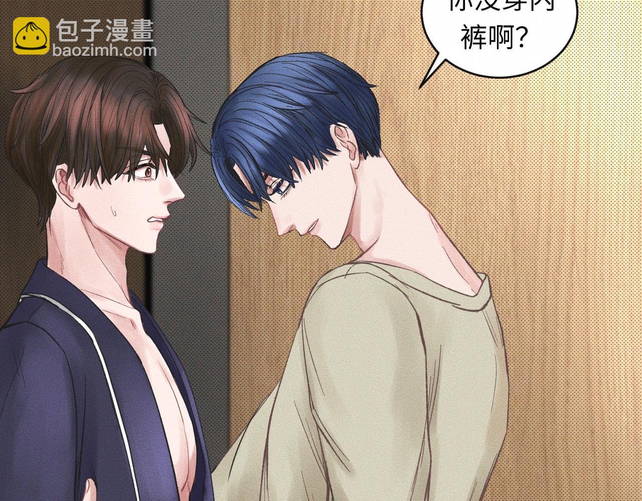 第53话 久违的独处36