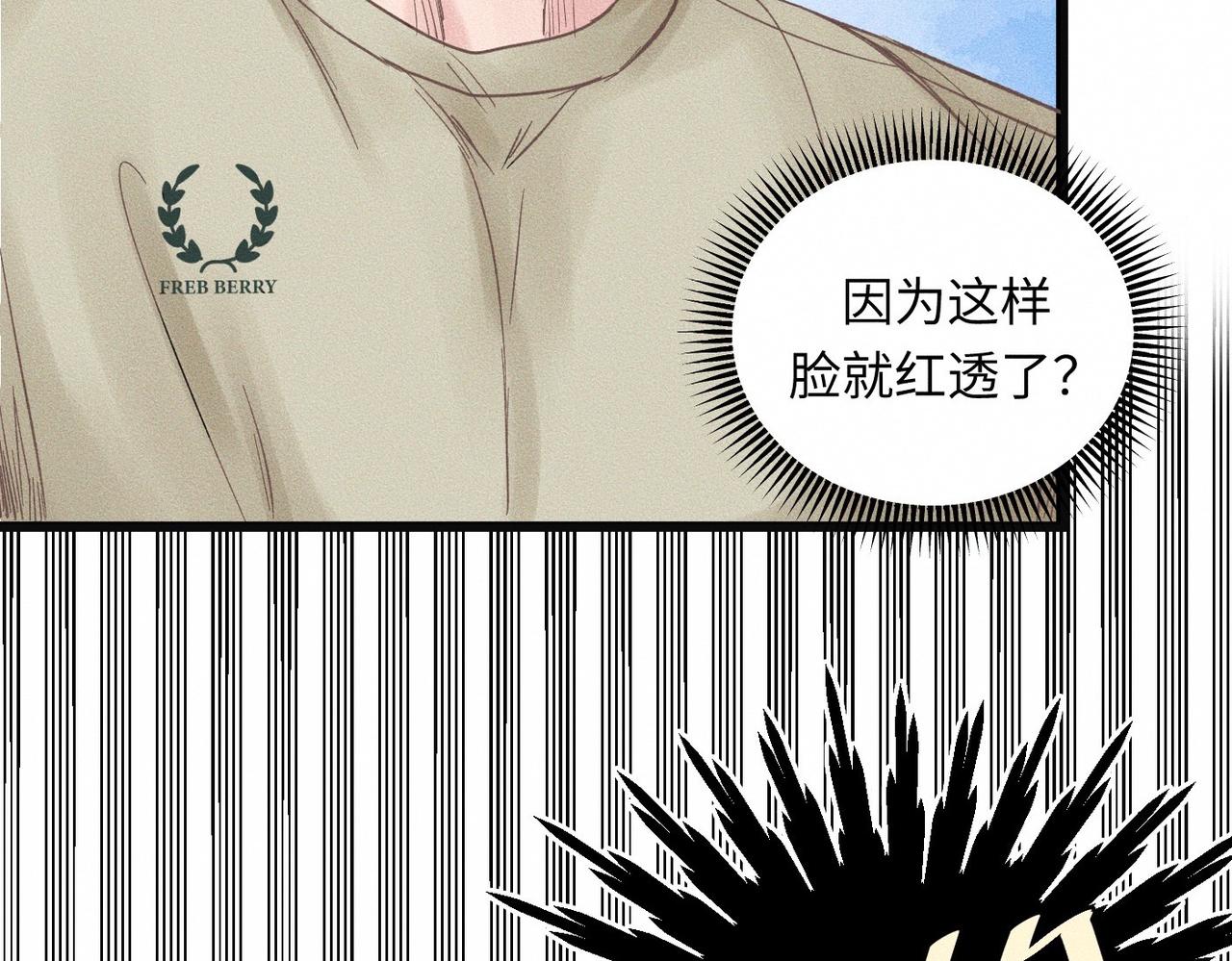 第53话 久违的独处44