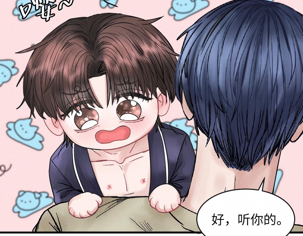 第53话 久违的独处48