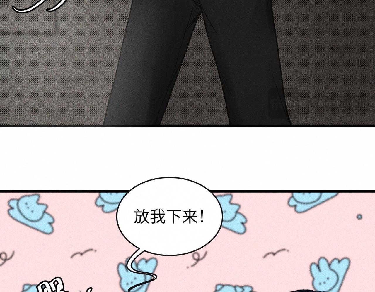第53话 久违的独处51