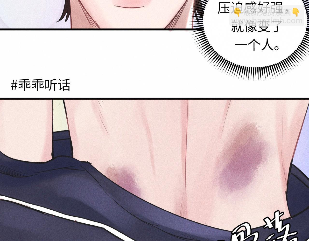 第53话 久违的独处58