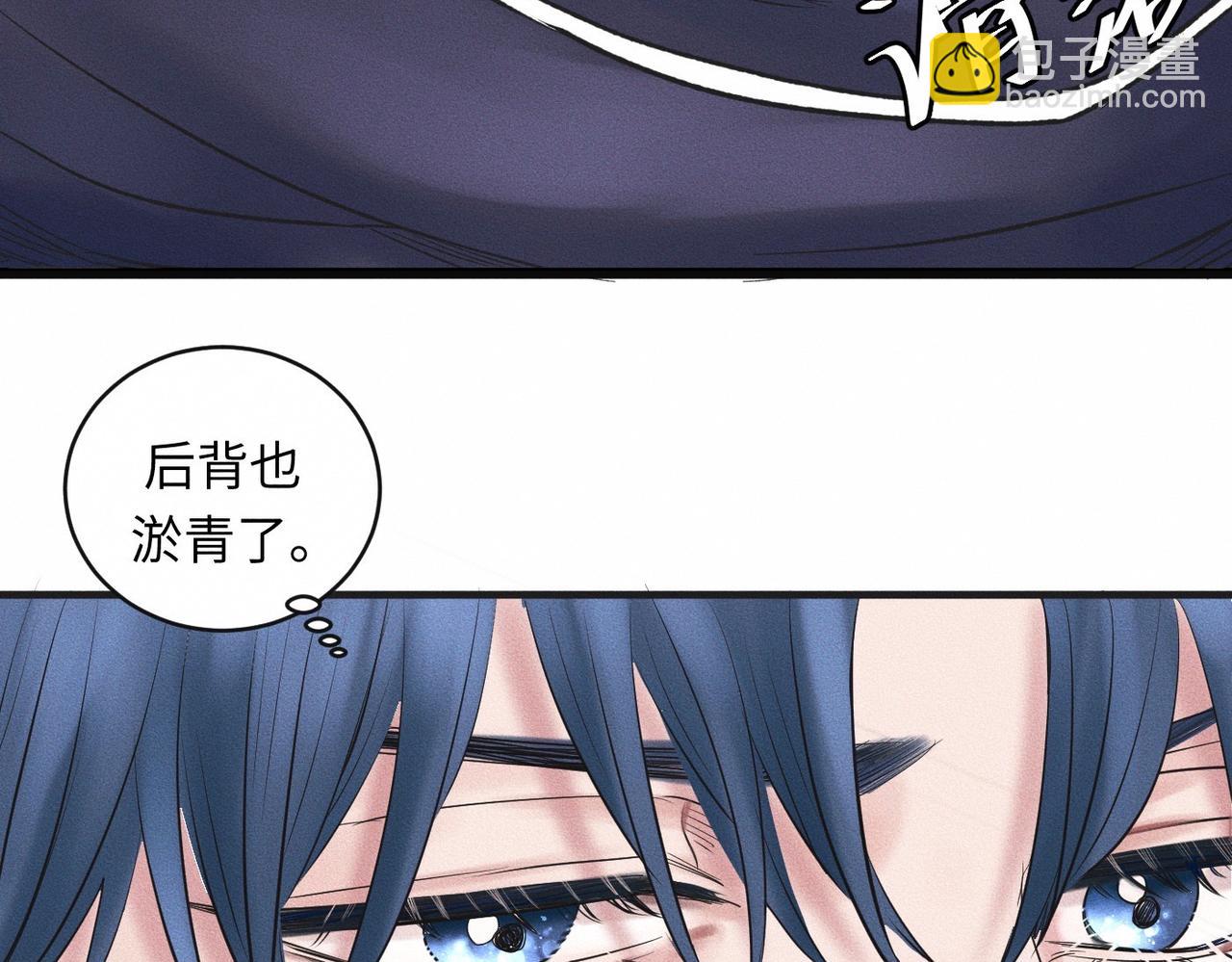 第53话 久违的独处59