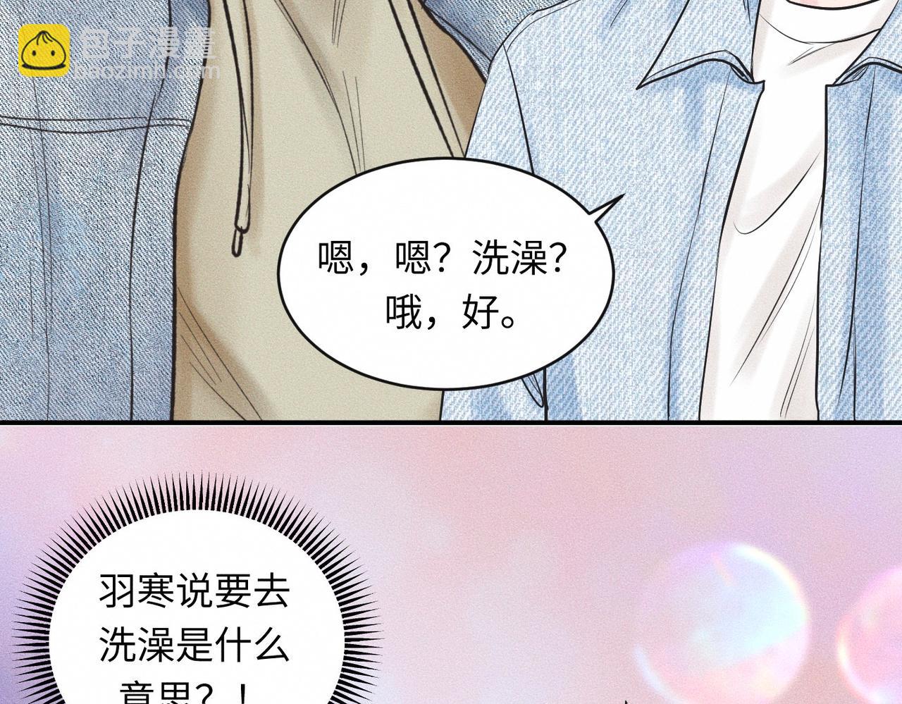 第53话 久违的独处6