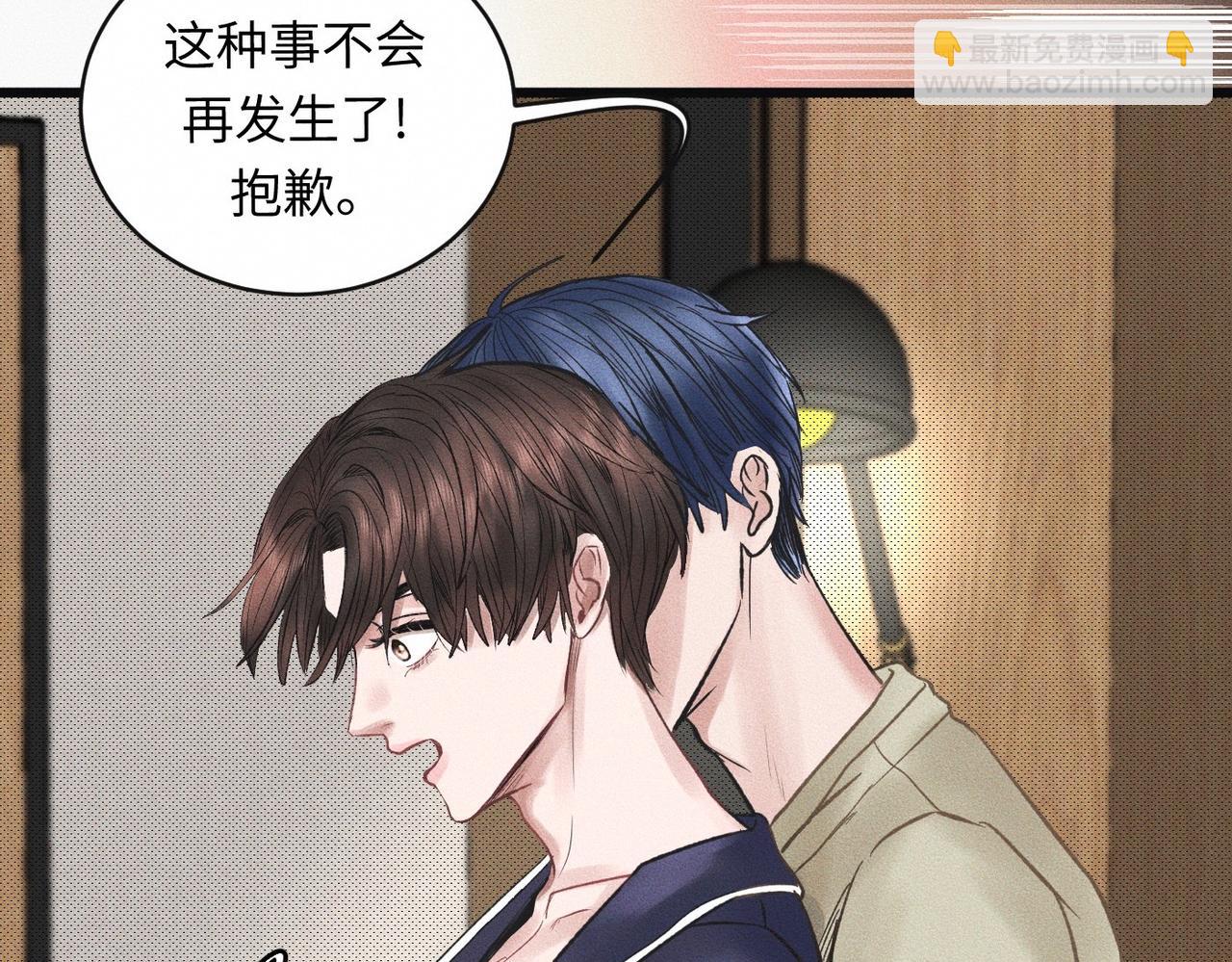 第53话 久违的独处62