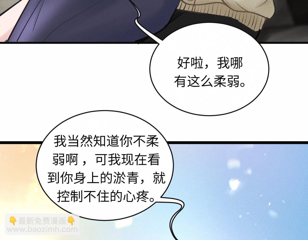 第53话 久违的独处64