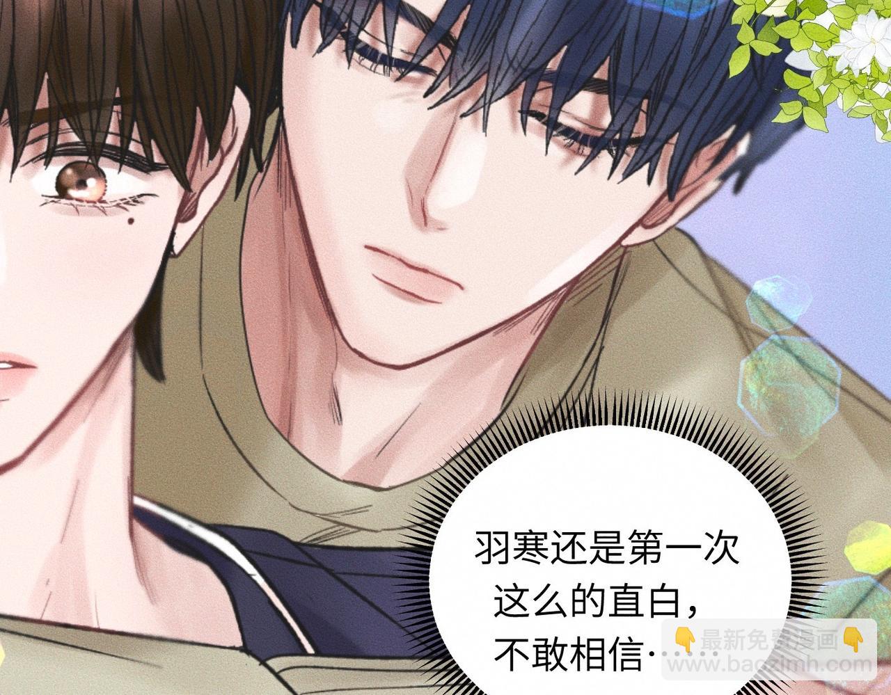 第53话 久违的独处68