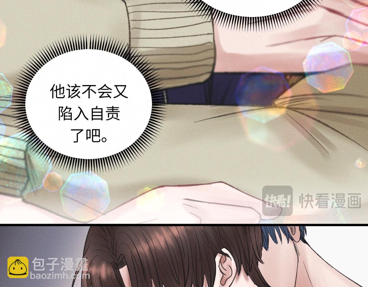 第53话 久违的独处69