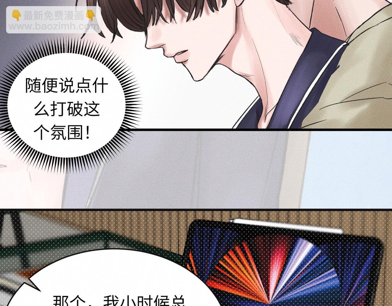 第53话 久违的独处70