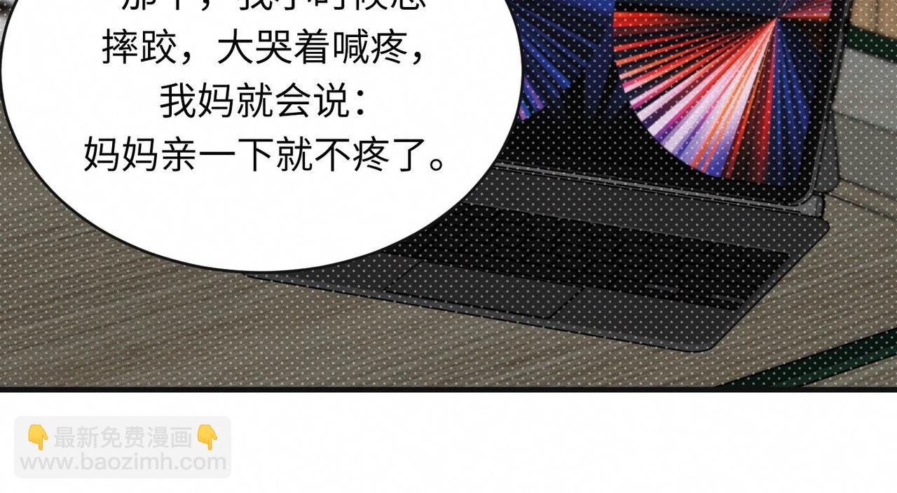第53话 久违的独处71