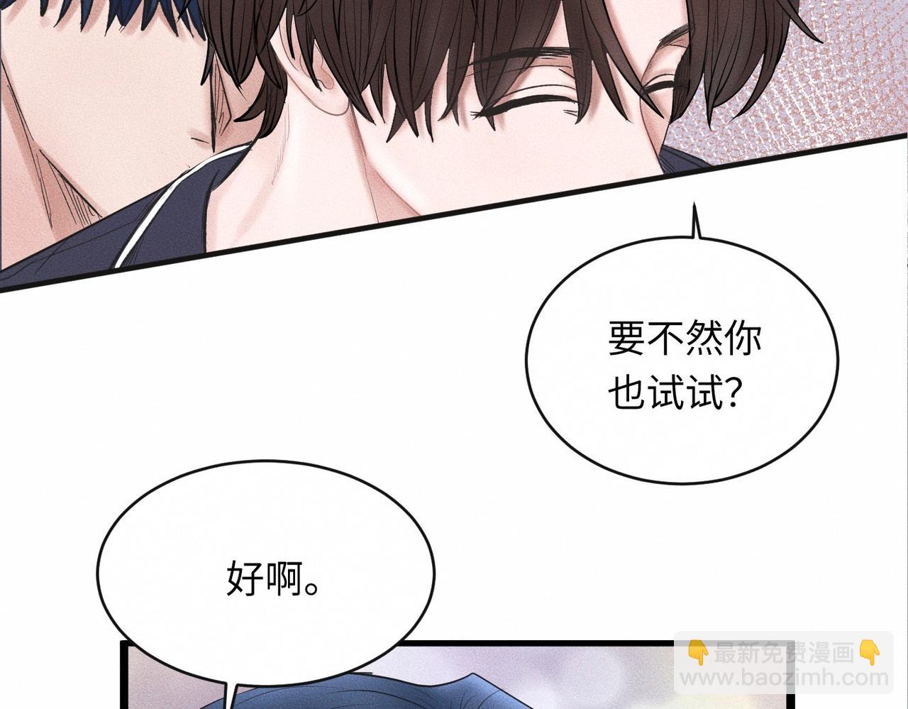第53话 久违的独处73