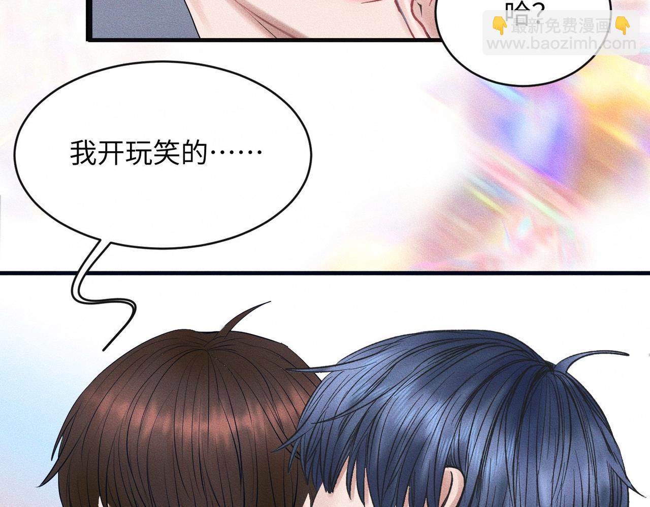第53话 久违的独处75