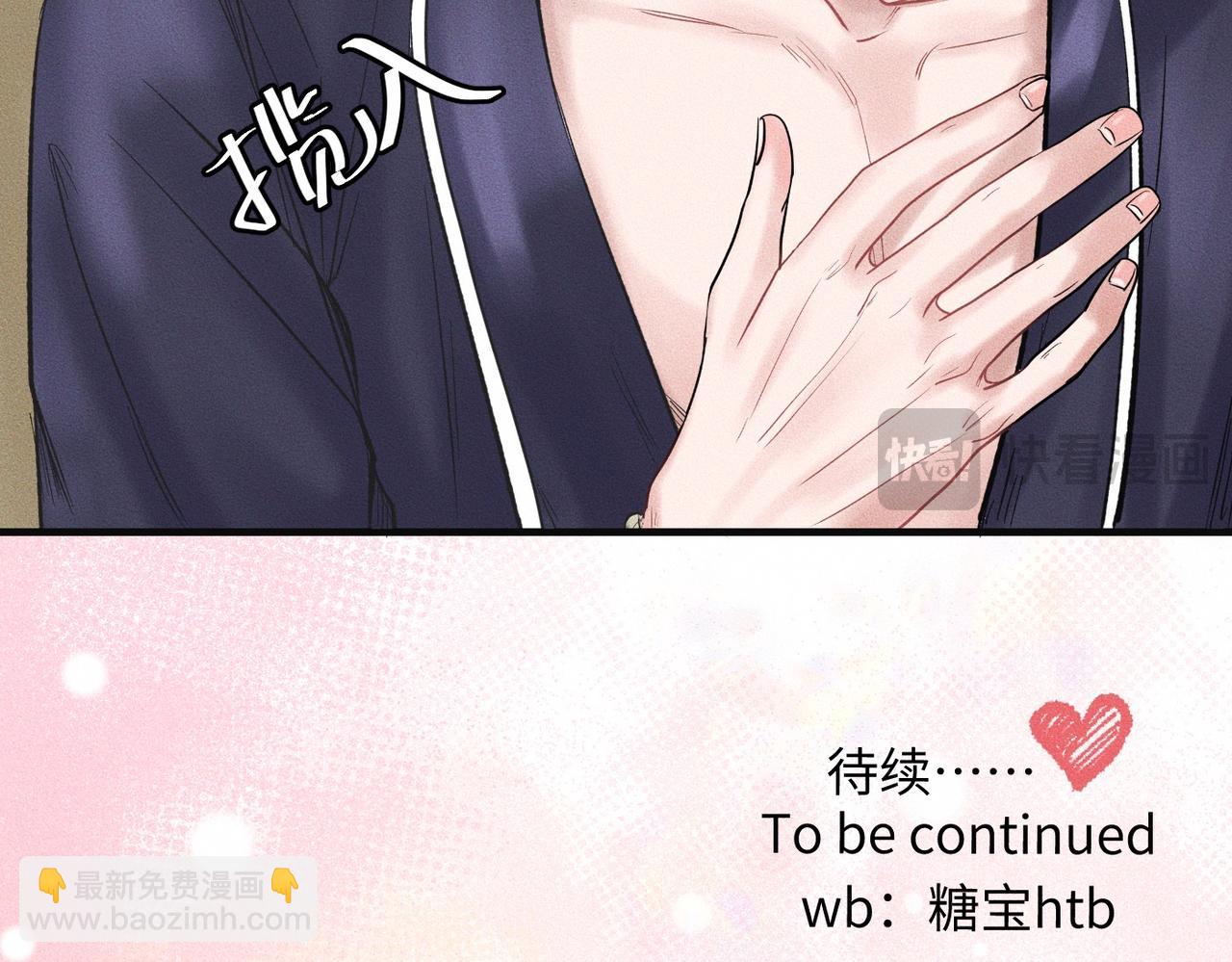 第53话 久违的独处80