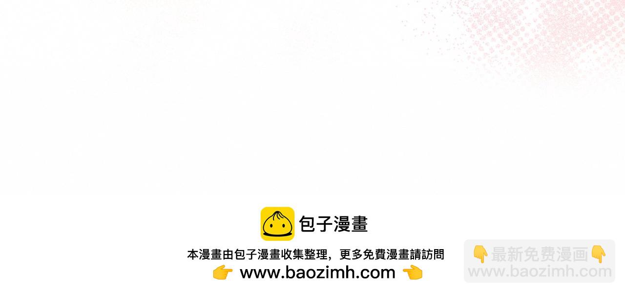 第53话 久违的独处82
