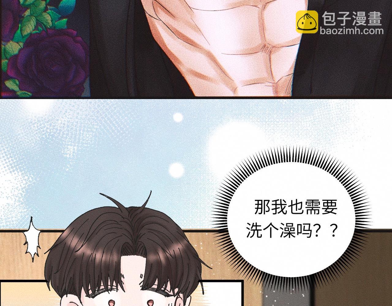 第53话 久违的独处9