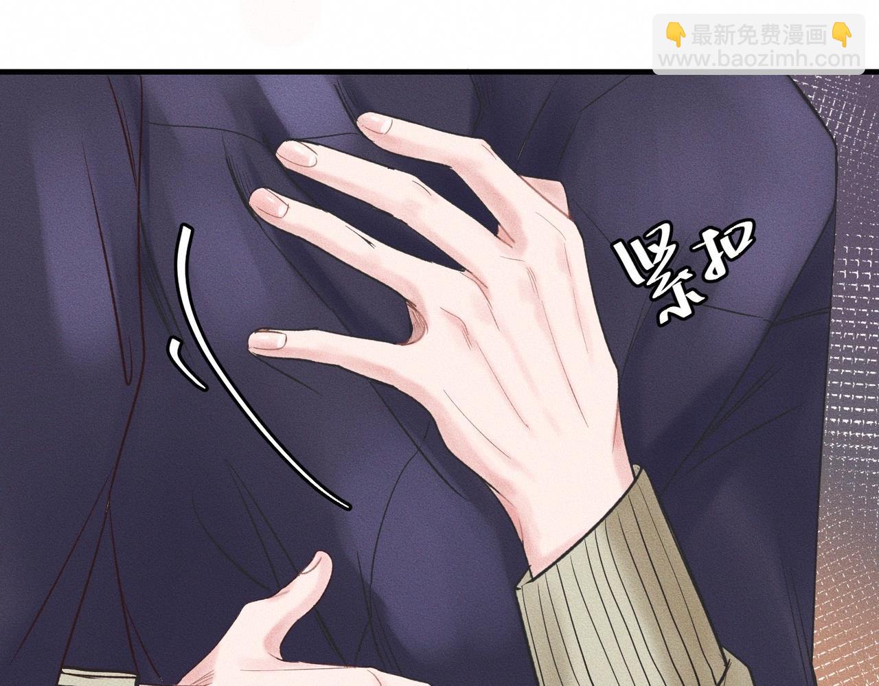 第54话 同一个清晨，不同的心情13