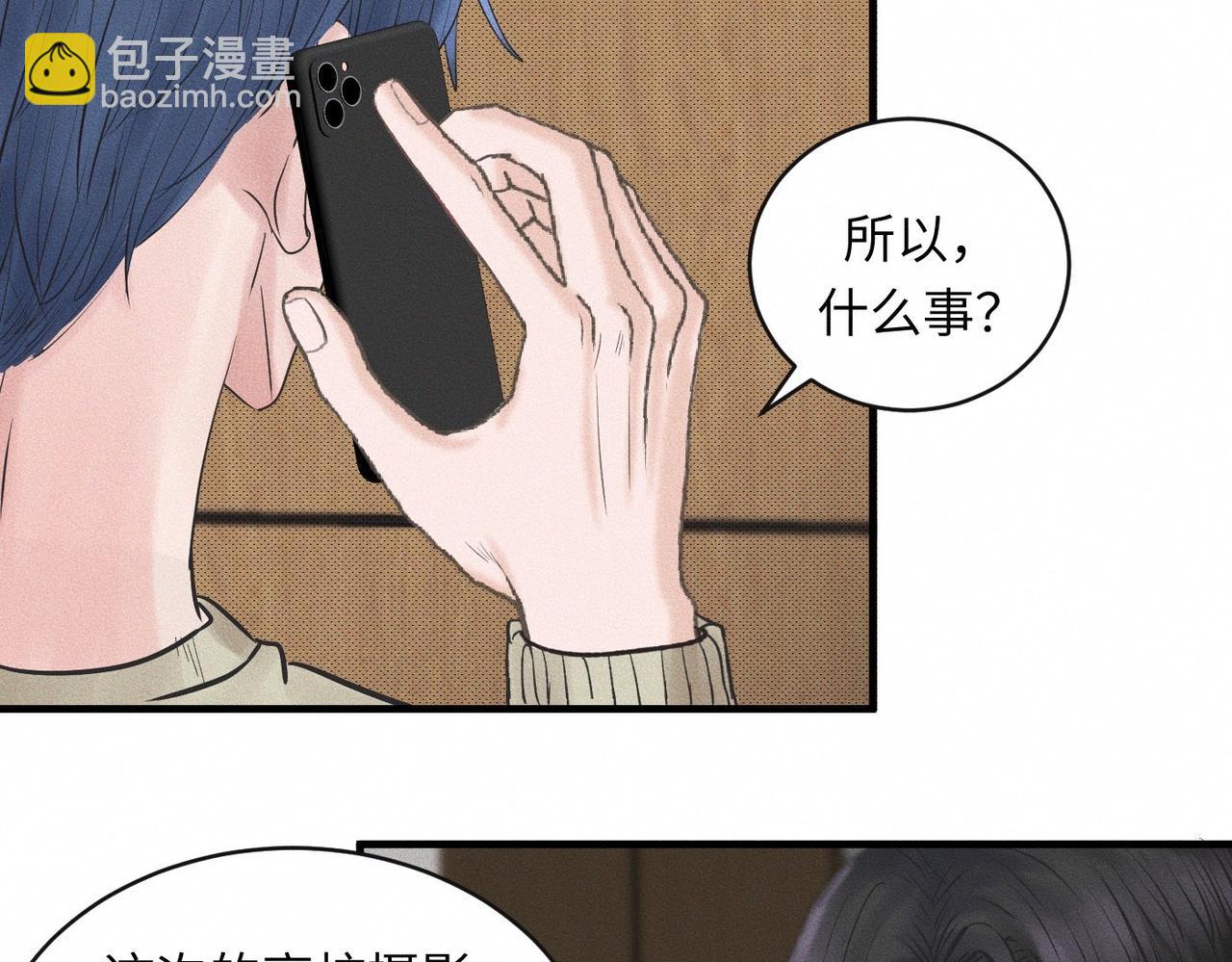 第54话 同一个清晨，不同的心情21
