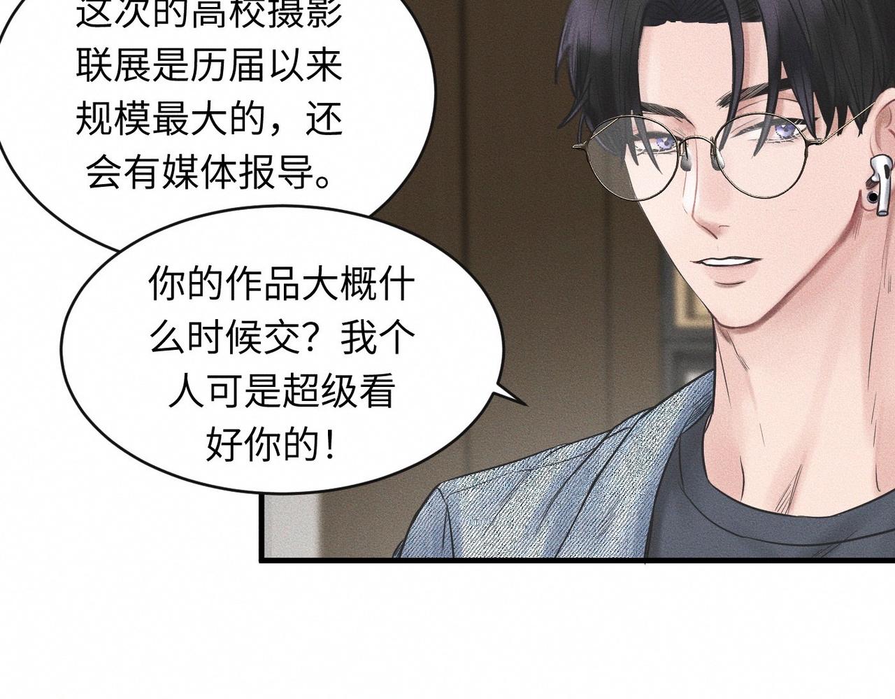 第54话 同一个清晨，不同的心情22