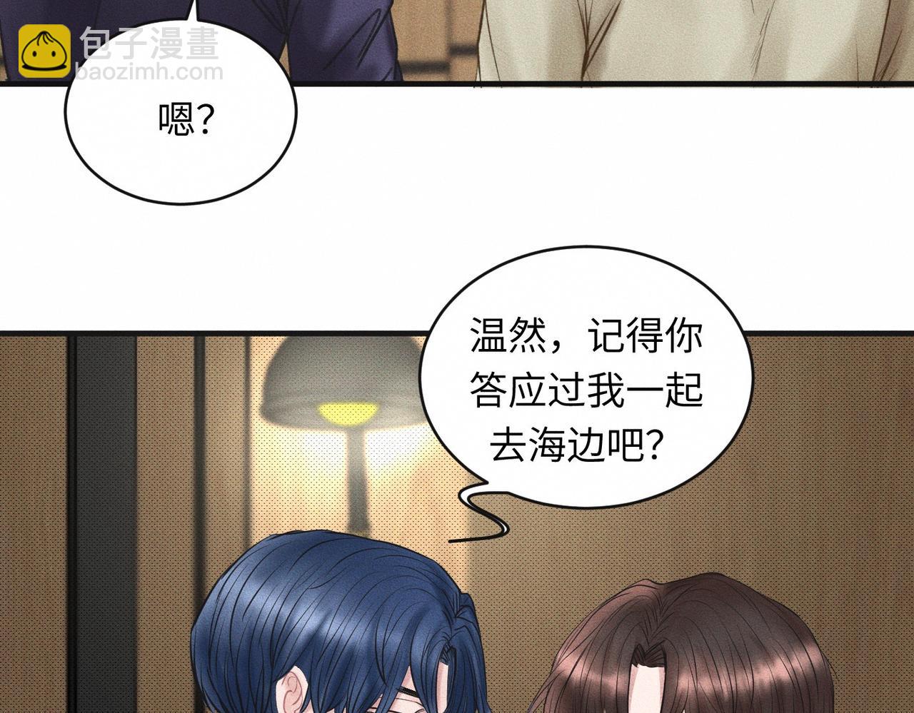 第54话 同一个清晨，不同的心情26