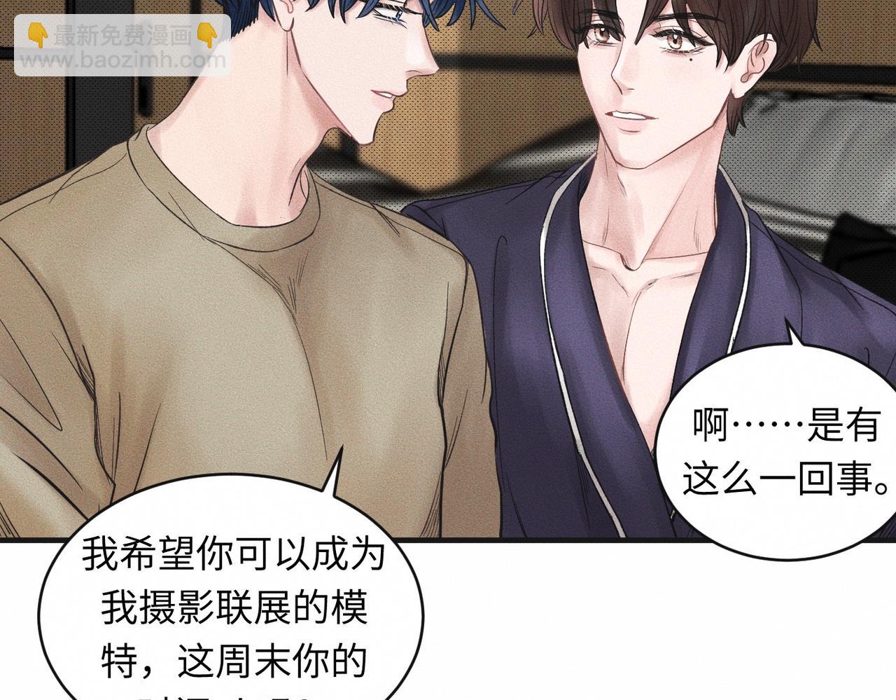 第54话 同一个清晨，不同的心情27