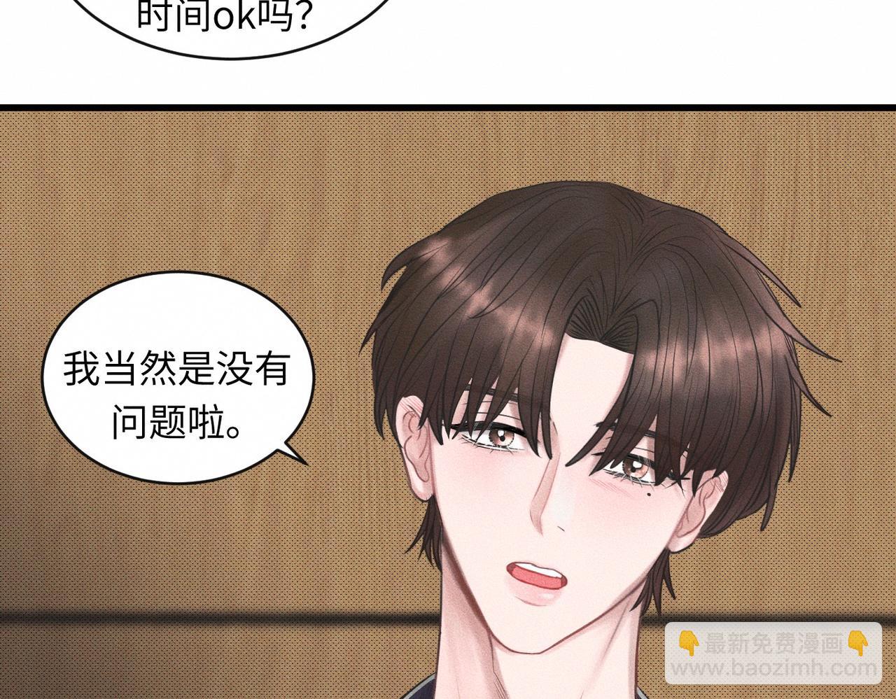 第54话 同一个清晨，不同的心情28