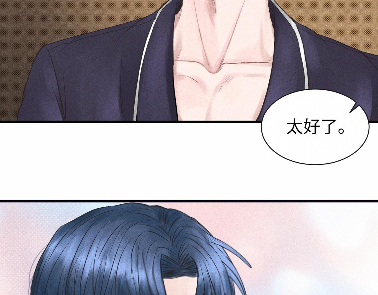 第54话 同一个清晨，不同的心情29