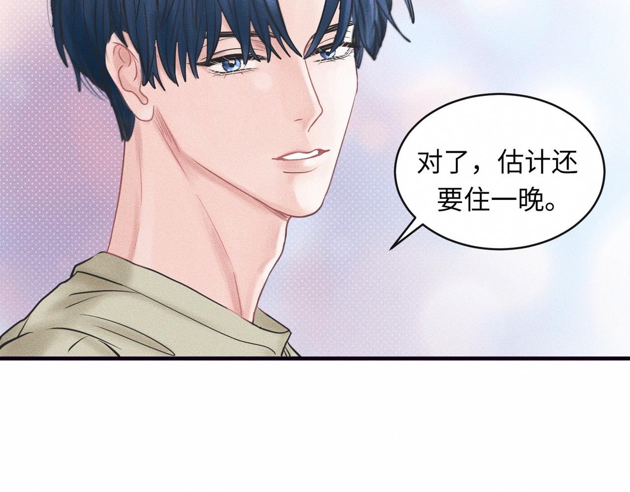 第54话 同一个清晨，不同的心情30
