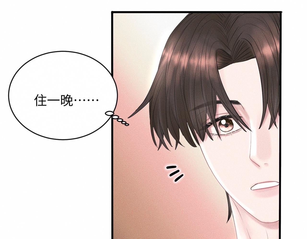 第54话 同一个清晨，不同的心情31