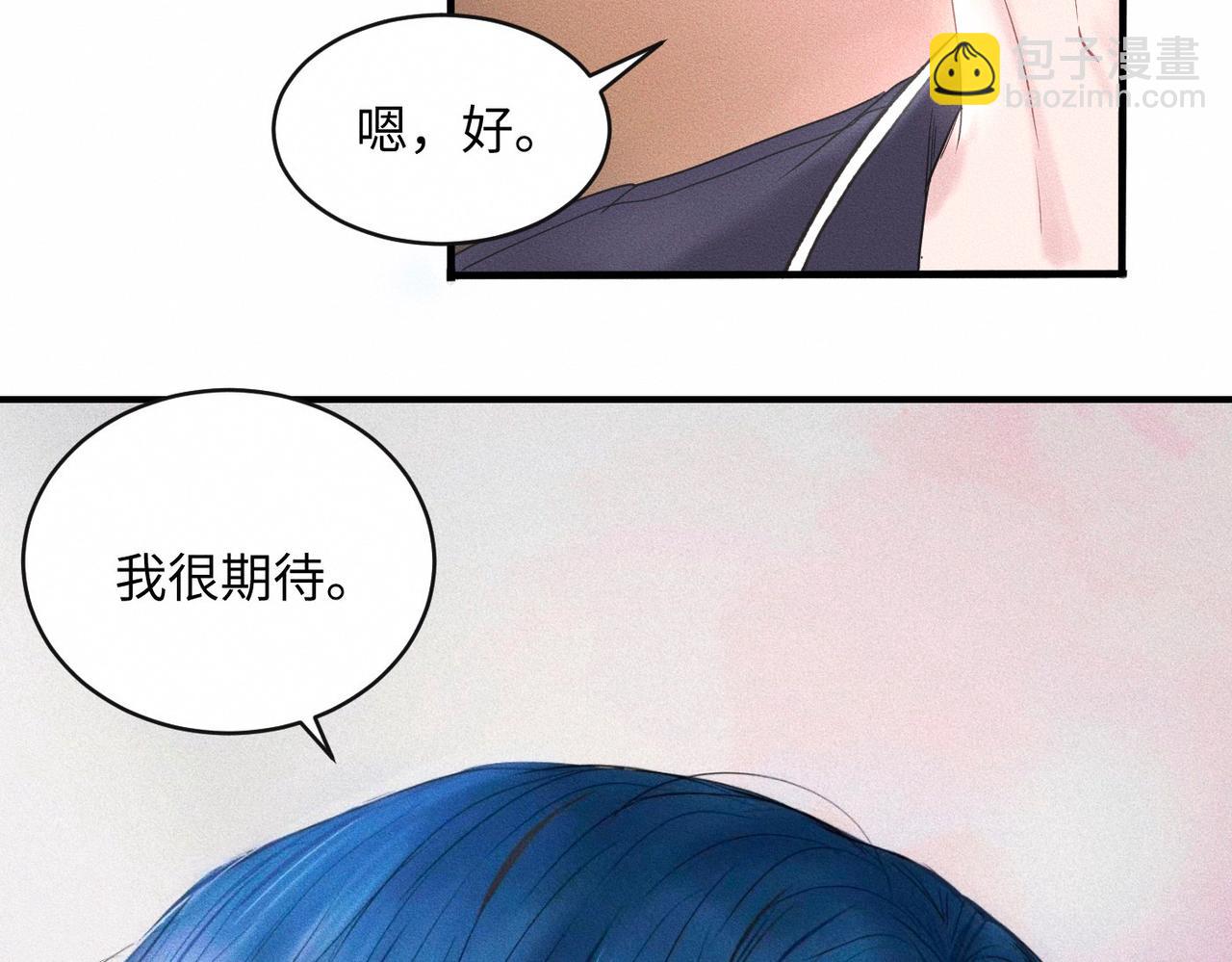 第54话 同一个清晨，不同的心情32