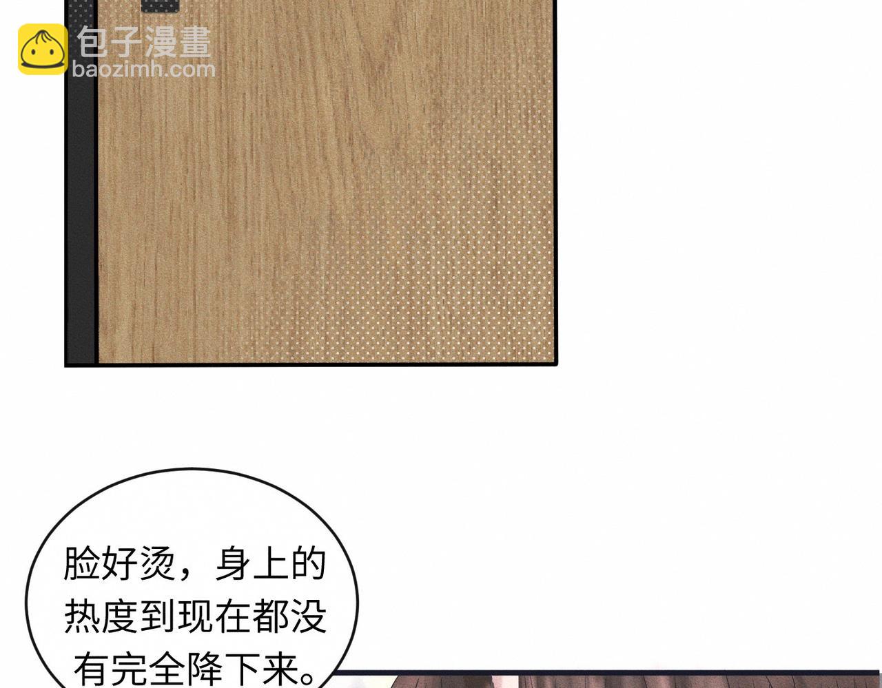 第54话 同一个清晨，不同的心情36