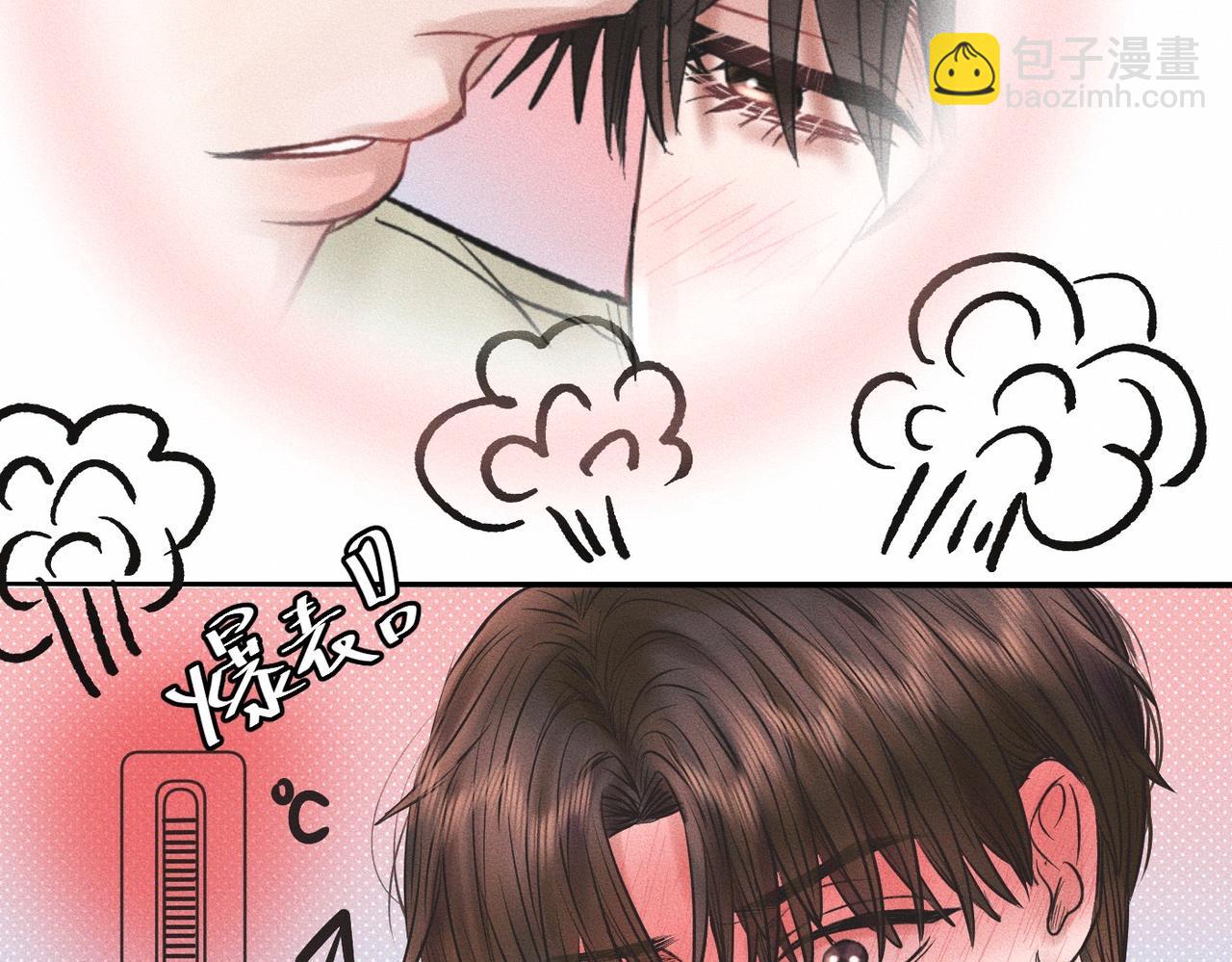 第54话 同一个清晨，不同的心情39