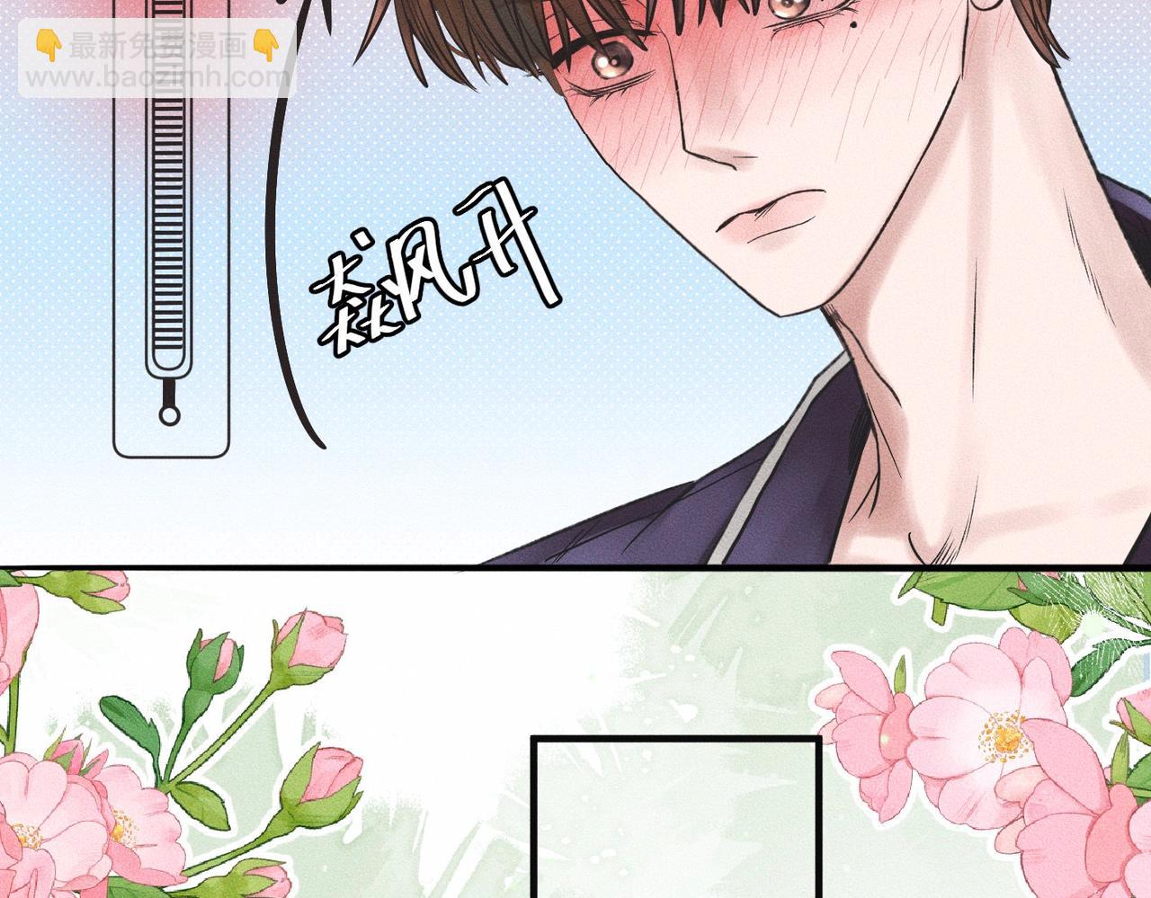 第54话 同一个清晨，不同的心情40