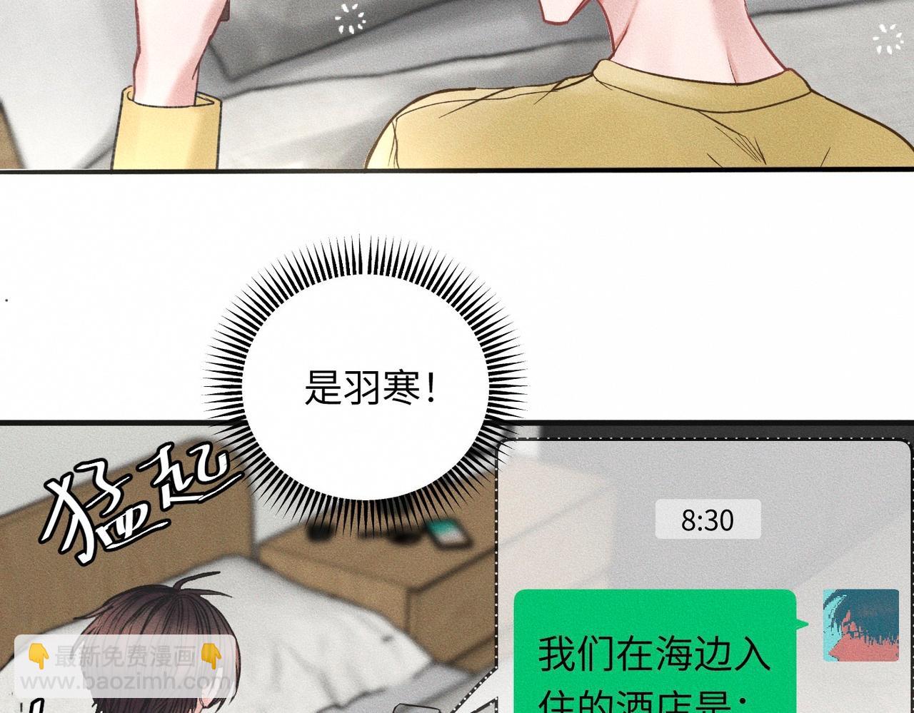 第54话 同一个清晨，不同的心情43