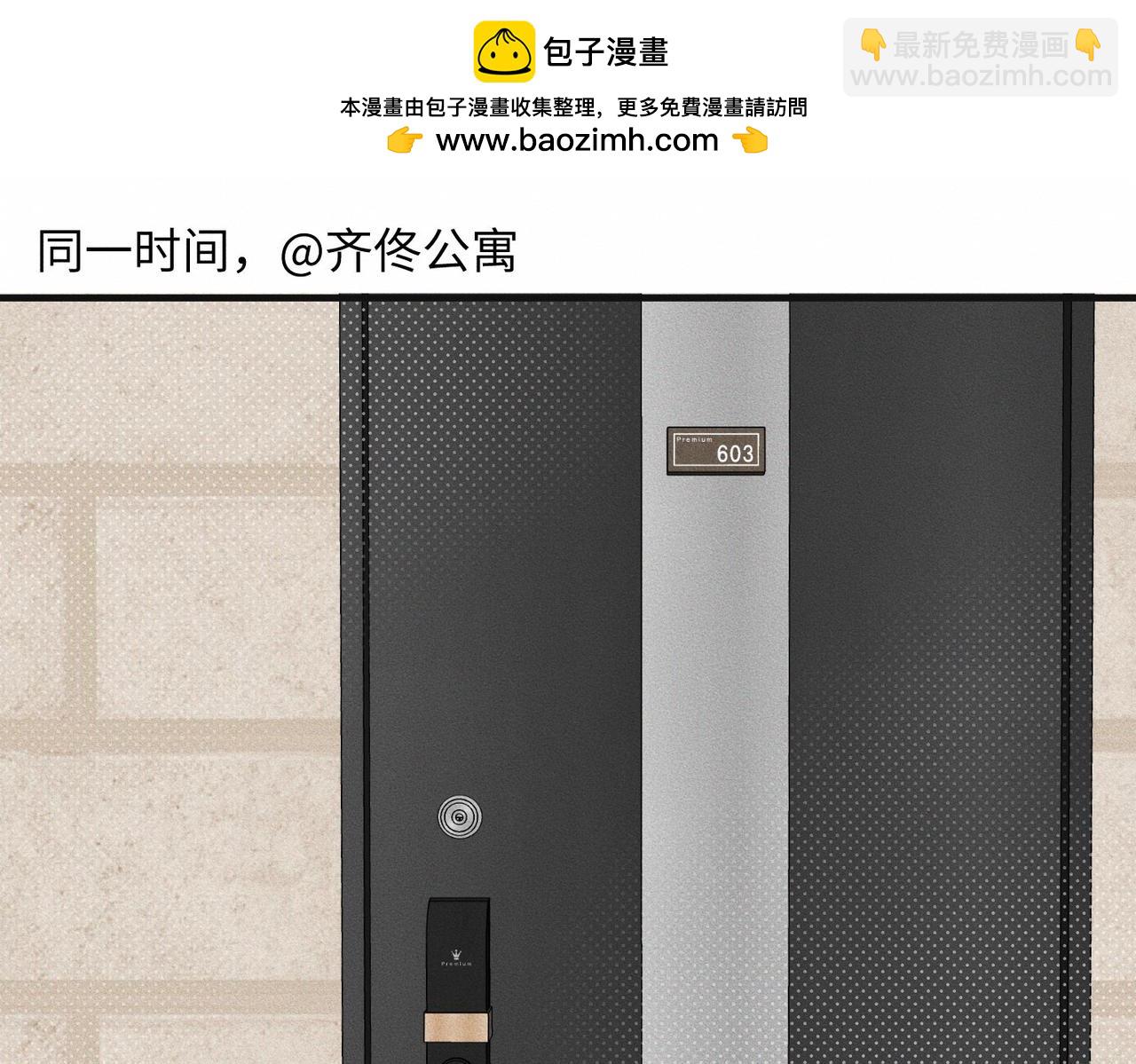 第54话 同一个清晨，不同的心情47