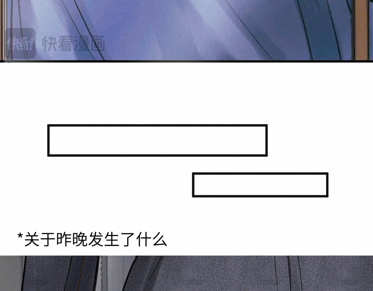 第54话 同一个清晨，不同的心情65