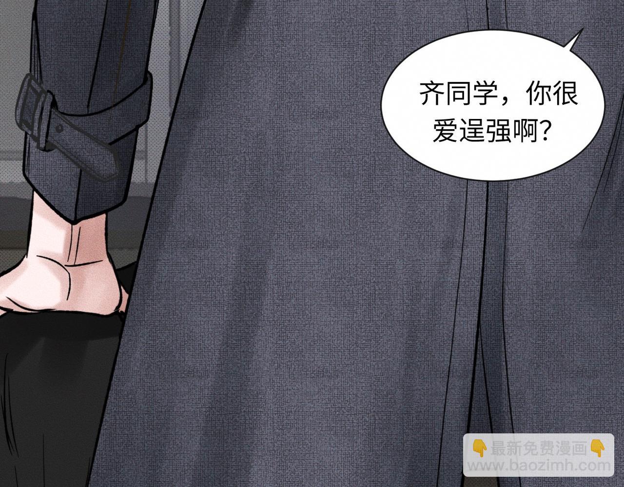 第54话 同一个清晨，不同的心情66