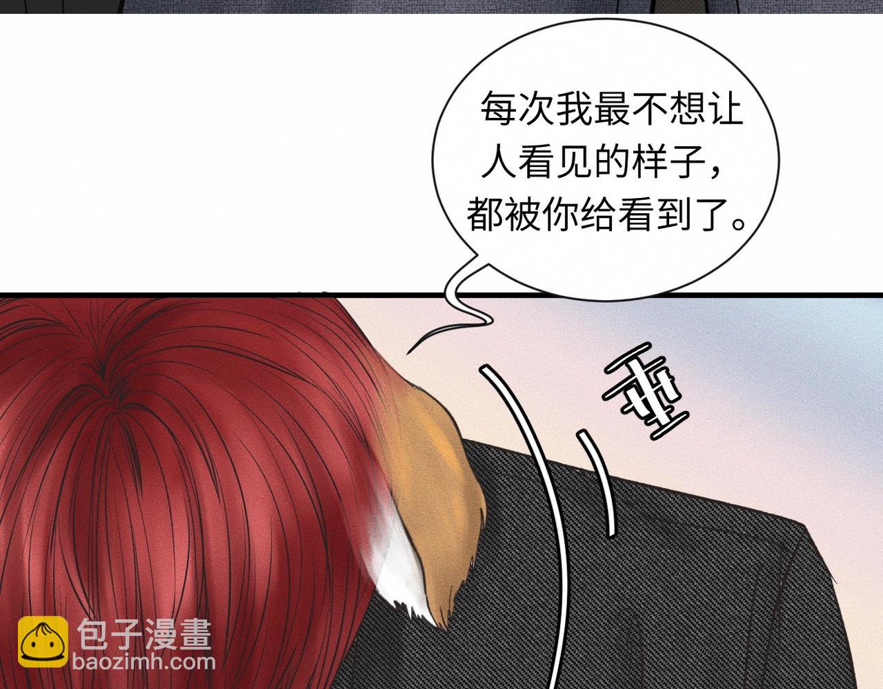 第54话 同一个清晨，不同的心情67