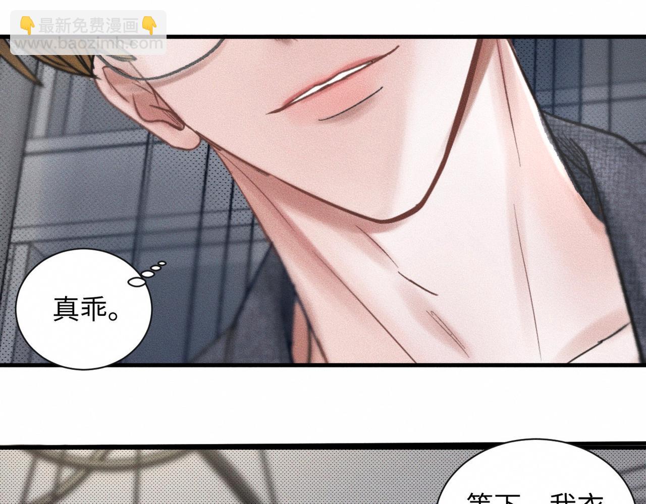 第54话 同一个清晨，不同的心情75