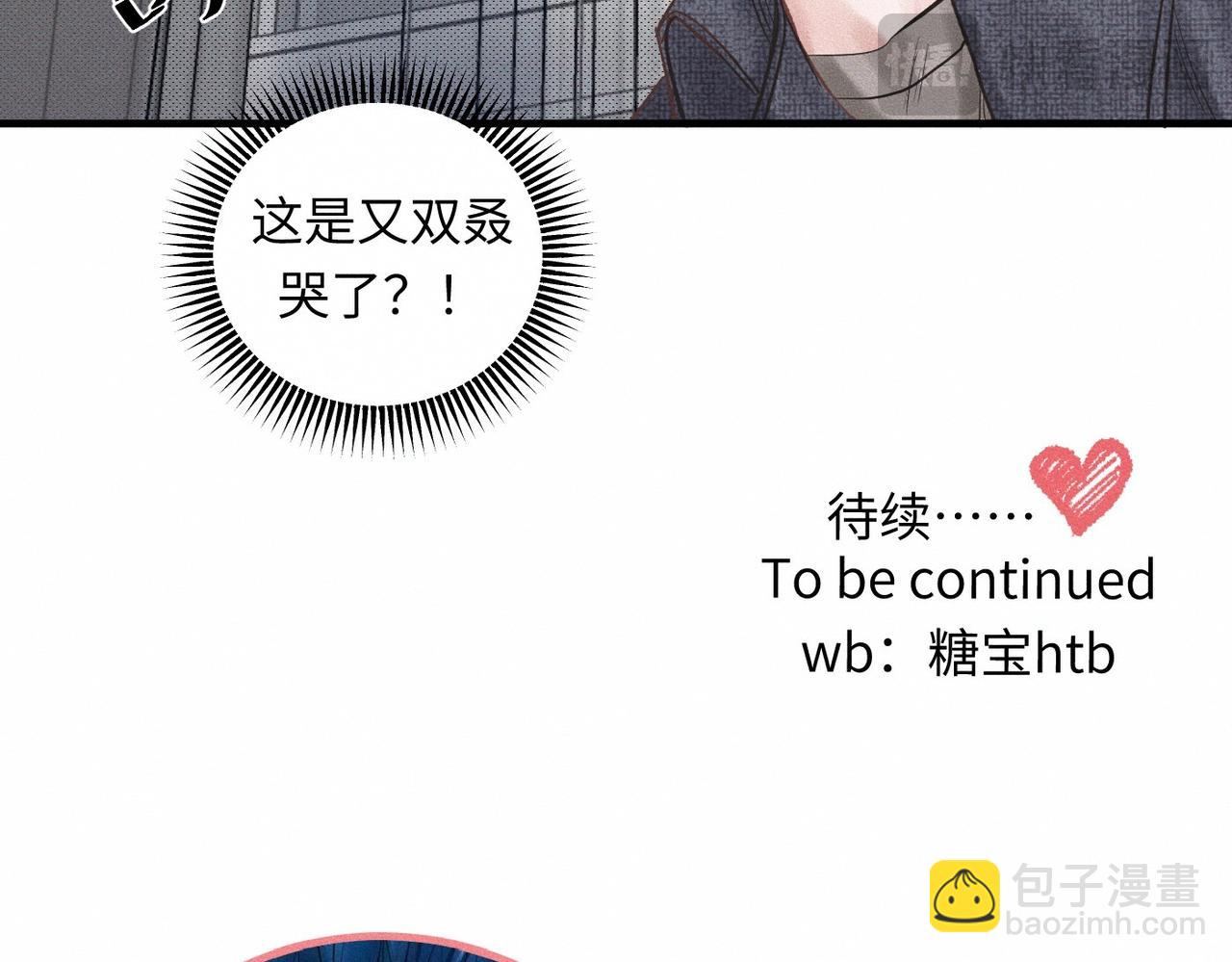 第54话 同一个清晨，不同的心情77