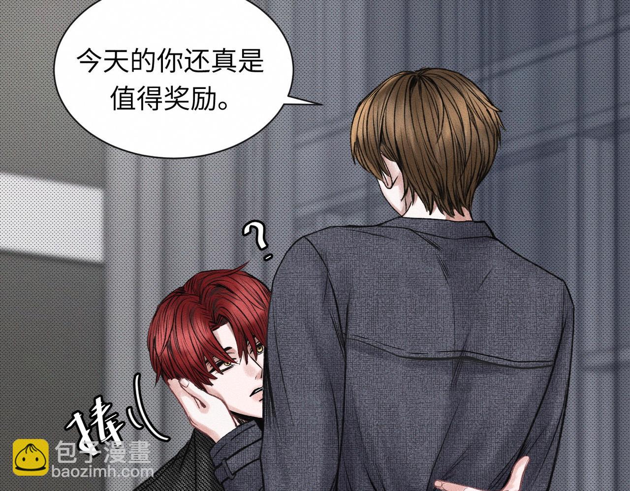 第55话 满眼都是你11