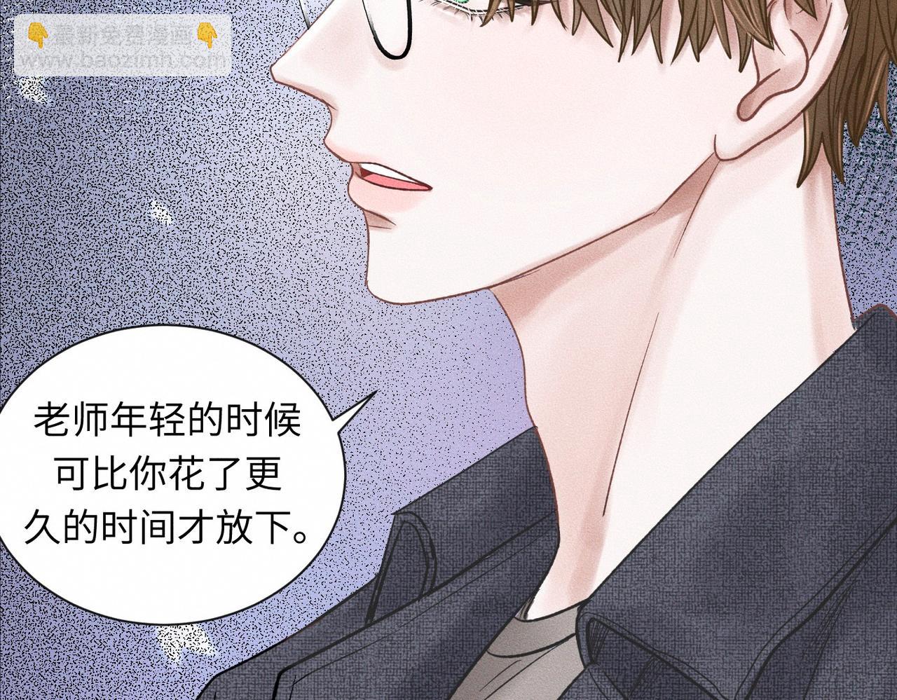 第55话 满眼都是你14